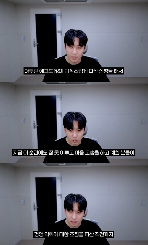 사진=유튜브 채널 ‘미미미누’ 캡처