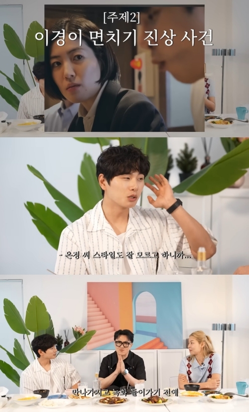 사진=유튜브 채널 ‘데프콘 TV’ 캡처
