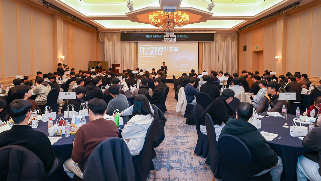 ‘2025 경북 글로벌 미래모빌리티 포럼’기술세미나에 참석한 학생들이 산업계 전문가의 강연을 듣고 있다.[대구가톨릭대 제공]