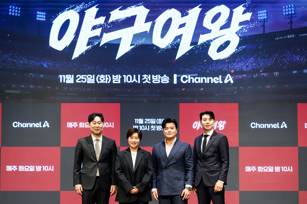 윤석민, 박세리, 추신수, 이대형/사진제공=채널A