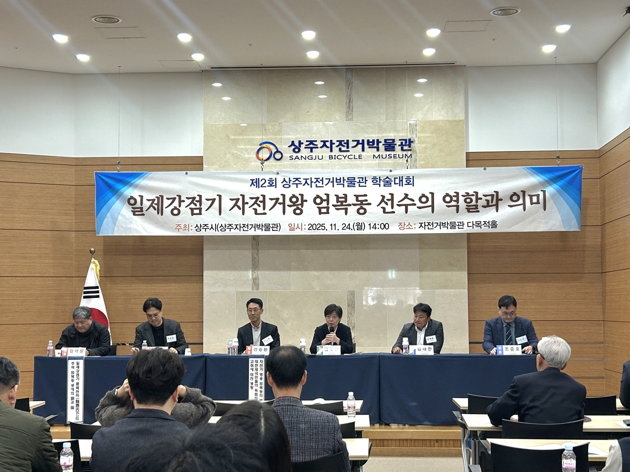 [상주시 제공]