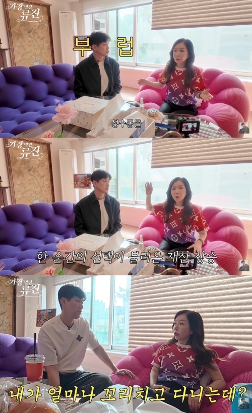 류진 유튜브 캡처