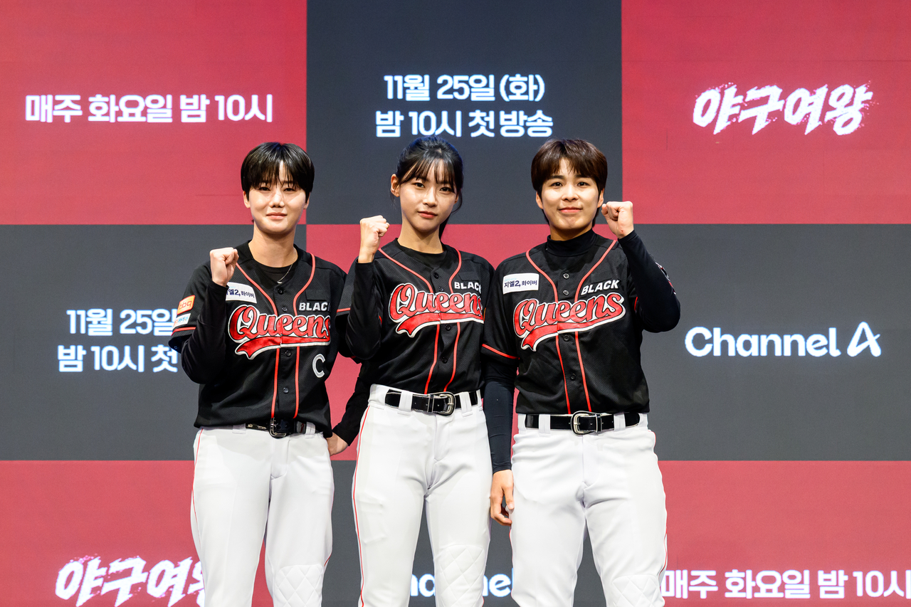 김온아, 김민지, 김성연/사진제공=채널A
