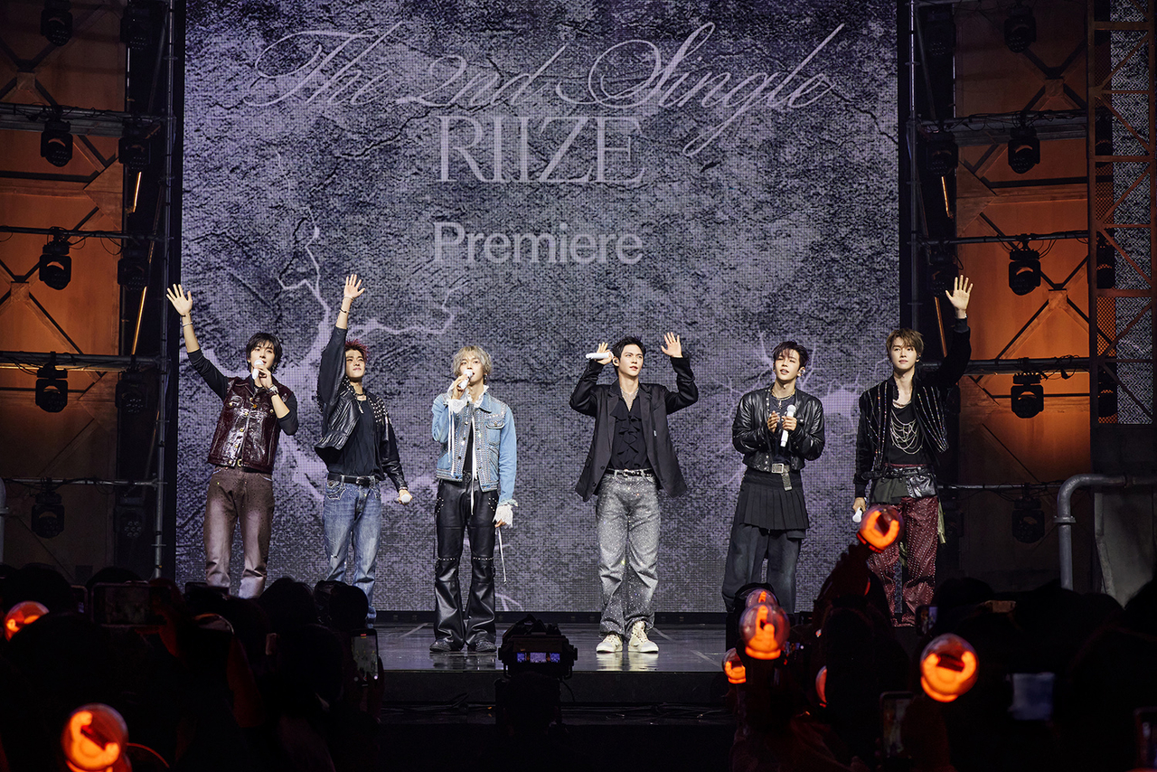 라이즈