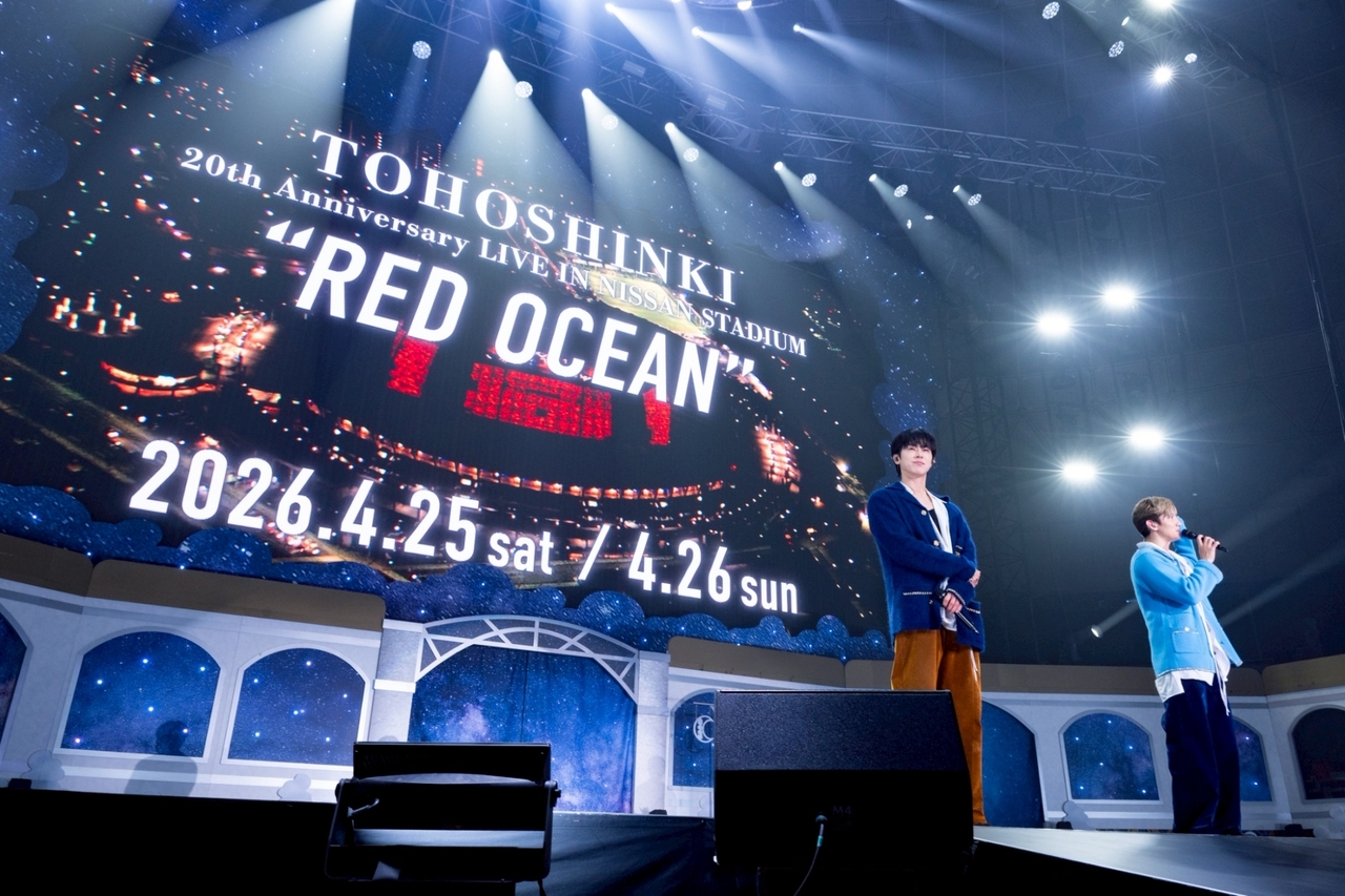동방신기