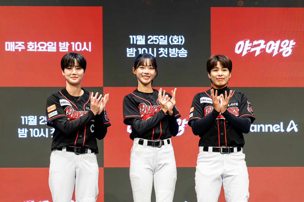 김온아, 김민지, 김성연/사진제공=채널A