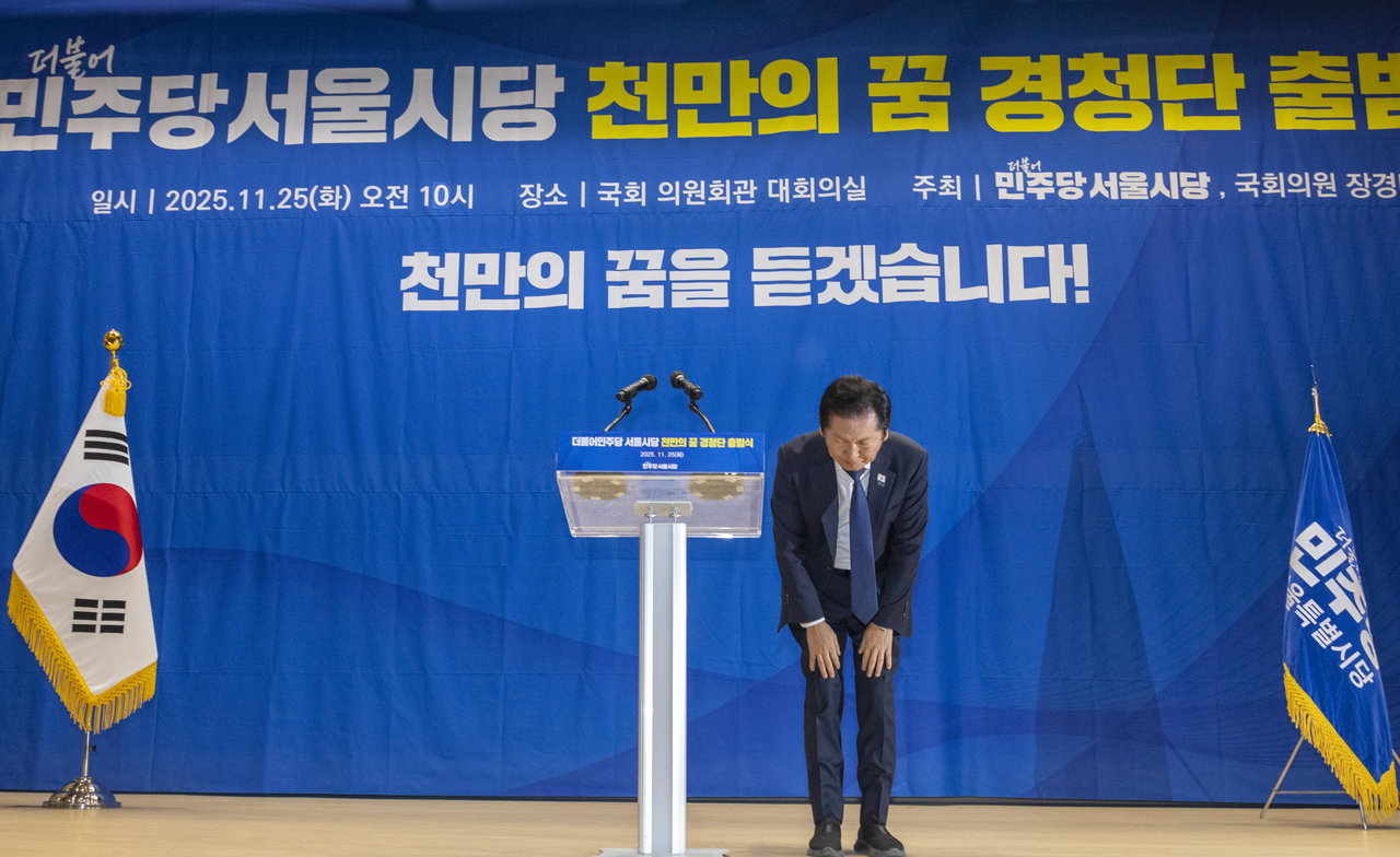 Rep. Jung Chung-rae, leader of the ruling Democratic Party of Korea, greets attendees before delivering congratulatory remarks at the launch event of the party’s Seoul chapter “Ten-Million Dreams Listening Forum” at the National Assembly  in Seoul on Tuesday. (Yonhap)