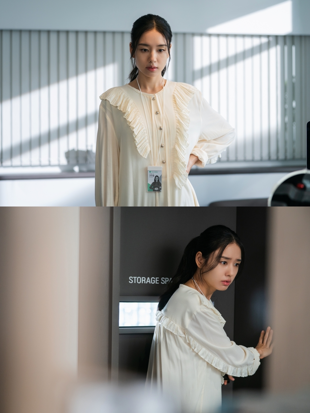 사진 제공 = SBS 새 수목드라마 ‘키스는 괜히 해서!’