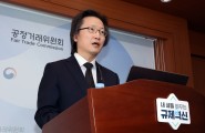 공정위원장 “금산분리 완화 없이도 CVC 등 다양한 방법으로 투자 활성화 가능”
