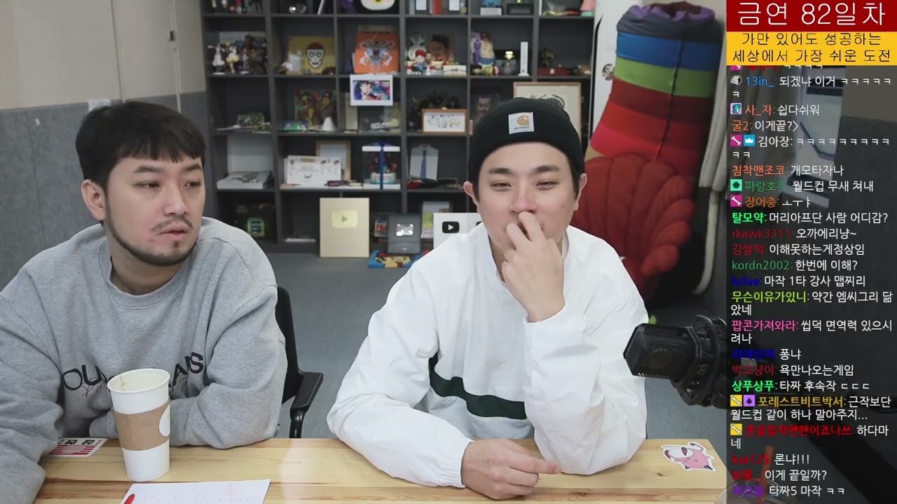 Park Jeong-min (right) on streamer Chim Chak Man's YouTube channel, April 2022. (Chim Chak Man/YouTube)