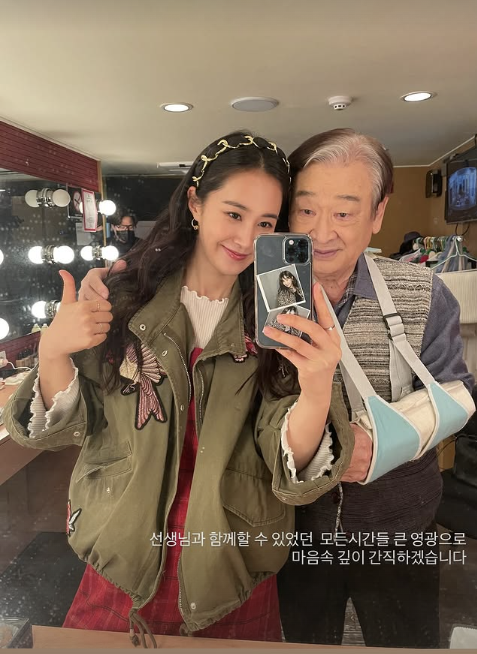 [유리 SNS]