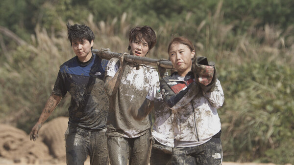 "Siren: Survive the Island" (Netflix)