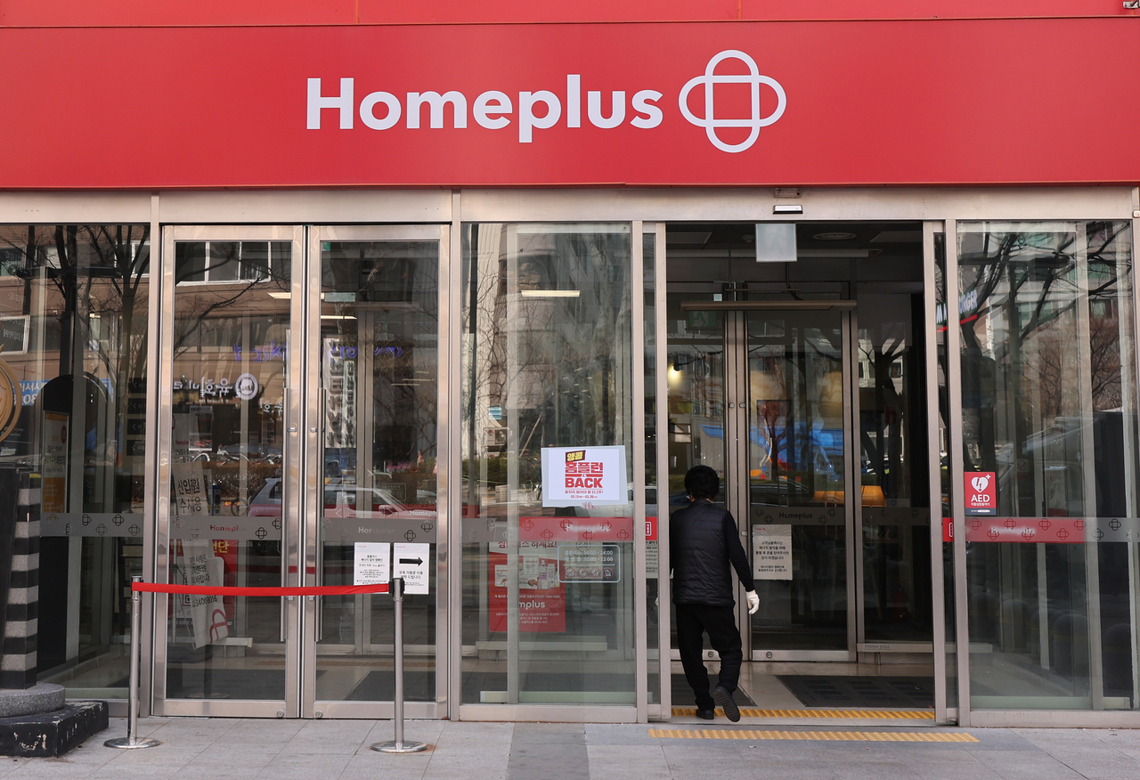 This undated file photo shows a Homeplus discount store in Seoul. (Yonhap)