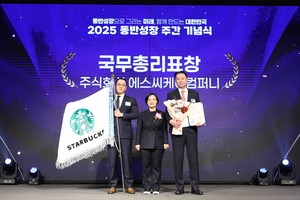 Starbucks Korea wins top shared-growth award