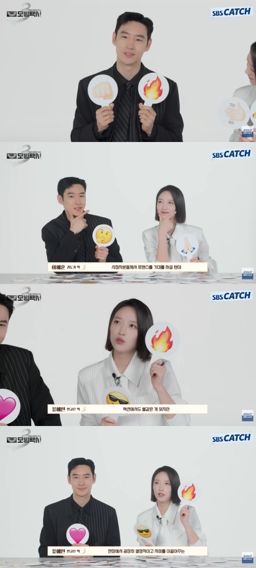 사진=유튜브 채널 ‘SBS Catch’ 캡처