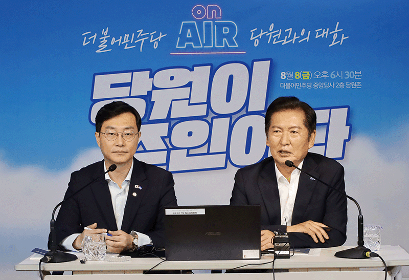 Rep. Jung Chung-rae (right), leader of the ruling Democratic Party of Korea, speaks on his YouTube channel alongside Rep. Jang Kyung-tae of the Democratic Party on Aug. 8. (Screenshot from Jung’s YouTube channel)