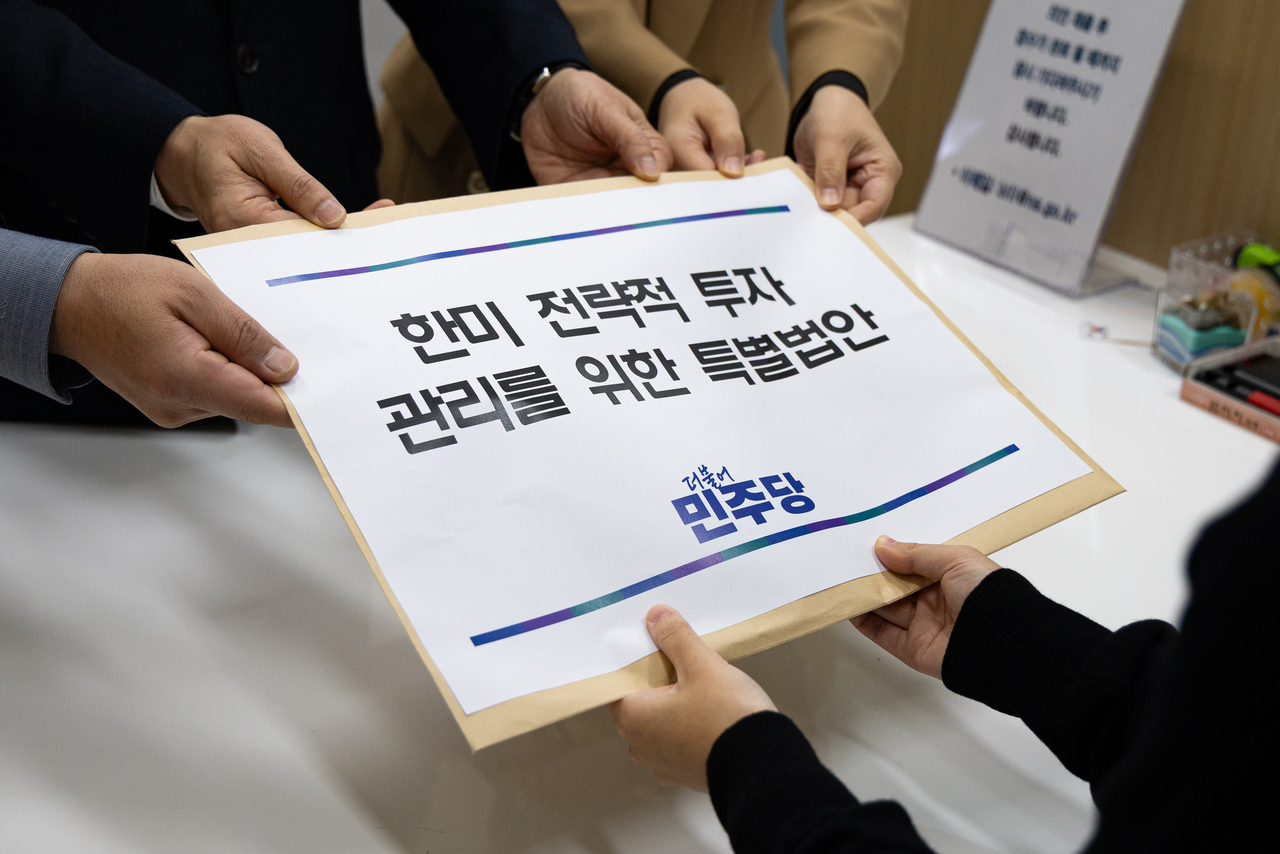 A special bill on strategic Korea-US investment management is submitted to the National Assembly’s Bill Division on Wednesday. (Pool photo)