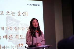 Youngone heiress builds on father’s legacy in Busan lecture