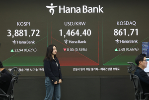 Seoul shares open higher amid rate-cut hopes