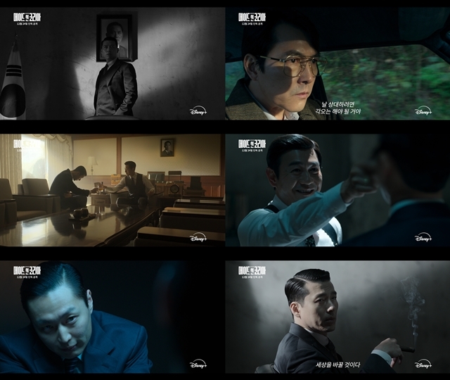 사진=디즈니+ 제공