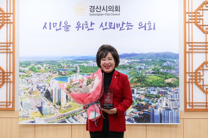 경북도 의정 봉사 대상을 수상한  김화선 경산시의원.[경산시의회 제공]