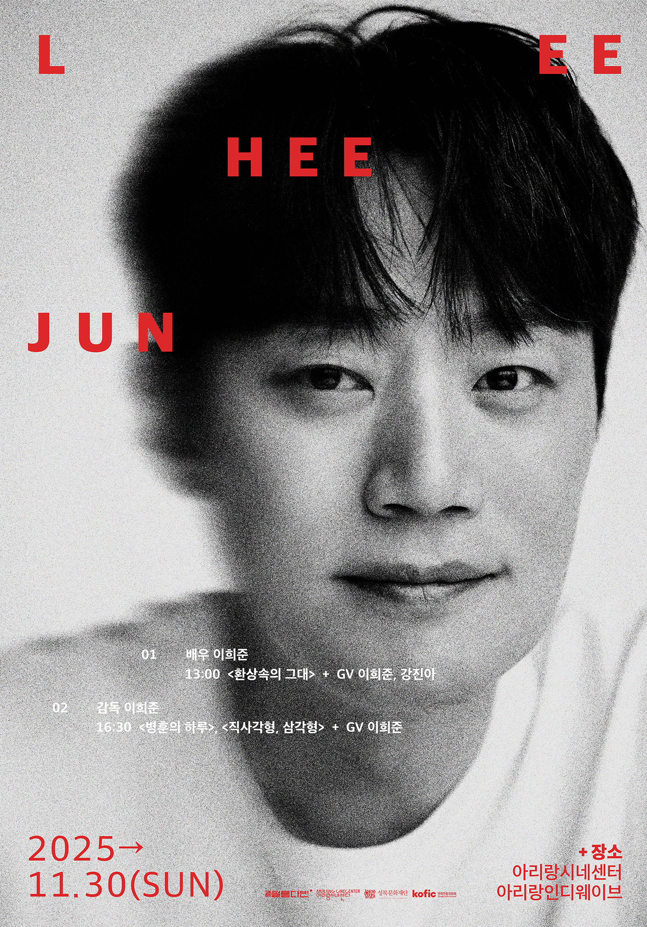 사진=필름다빈 제공