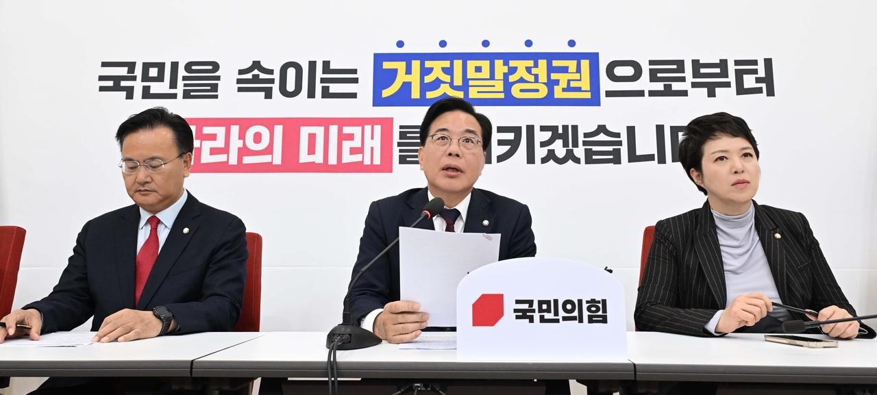 Rep. Song Eon-seog, floor leader of the main opposition People Power Party, delivers opening remarks during a press briefing on pending issues at the National Assembly in Seoul on Wednesday.  (Lee Sang-sup/The Korea Herald)