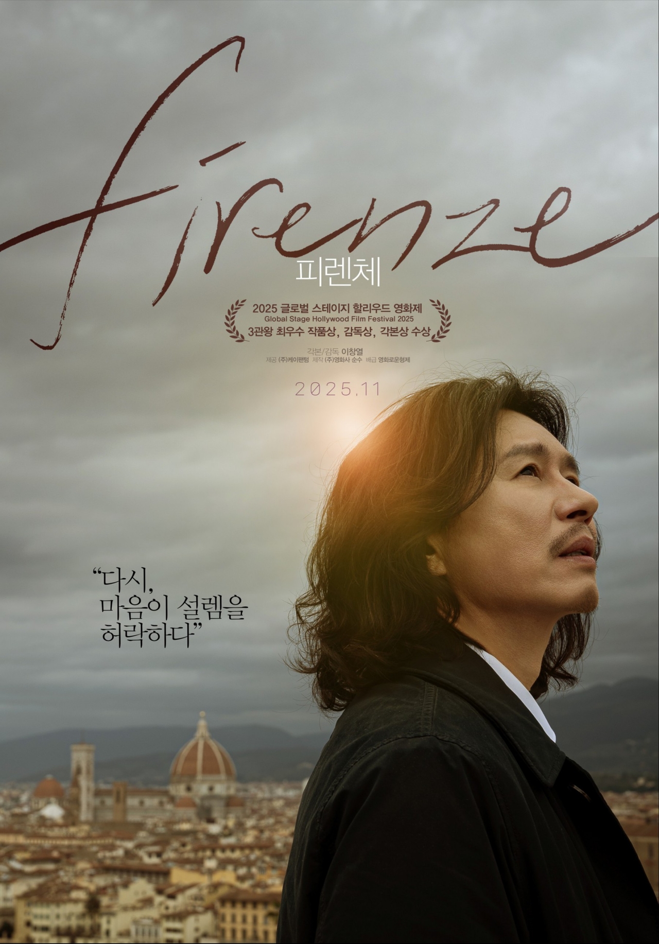 자료제공=트랙온