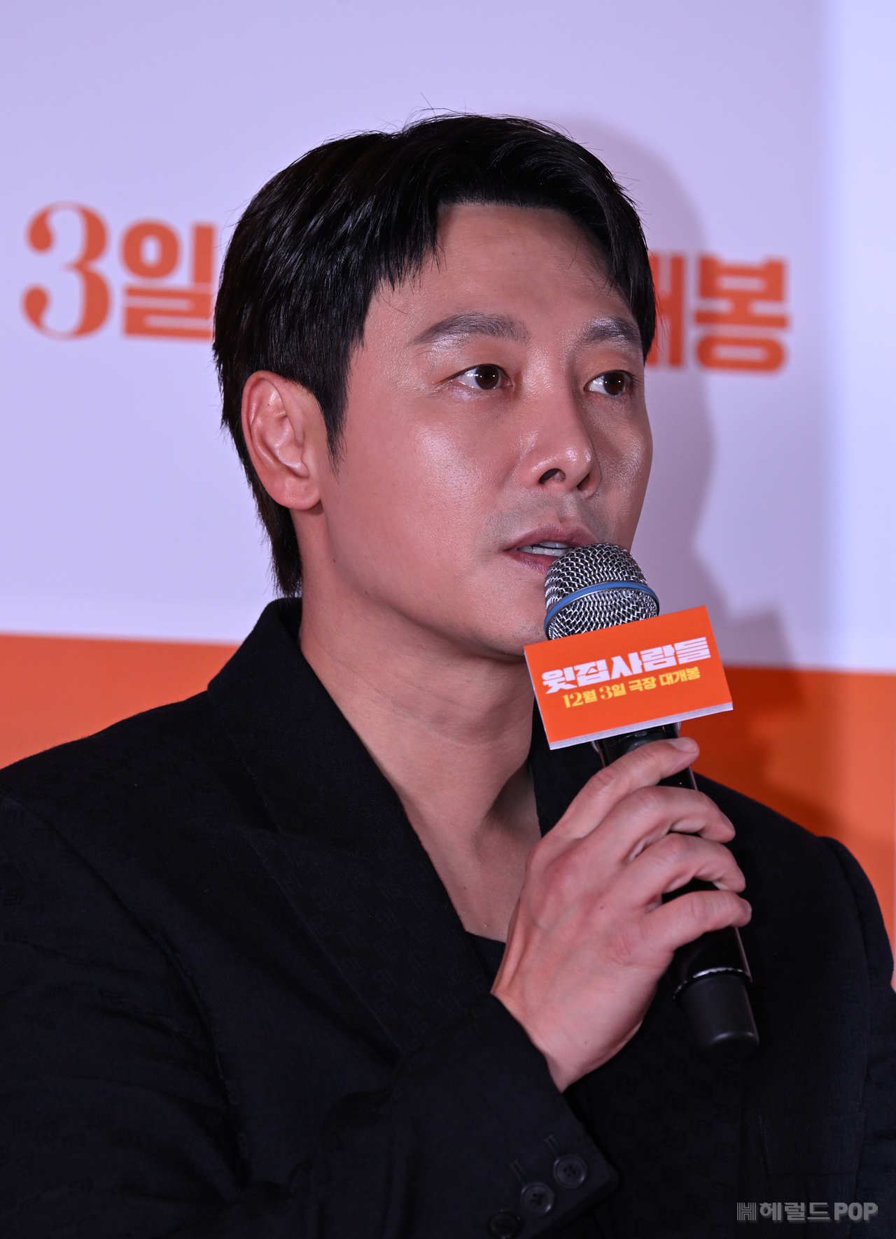 배우 김동욱/사진=윤병찬 기자