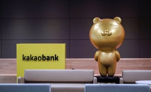 [Finance Awards] Kakao Bank bets big on AI to shape future of digital finance