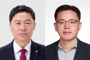 LG names new CEOs in generational shake-up
