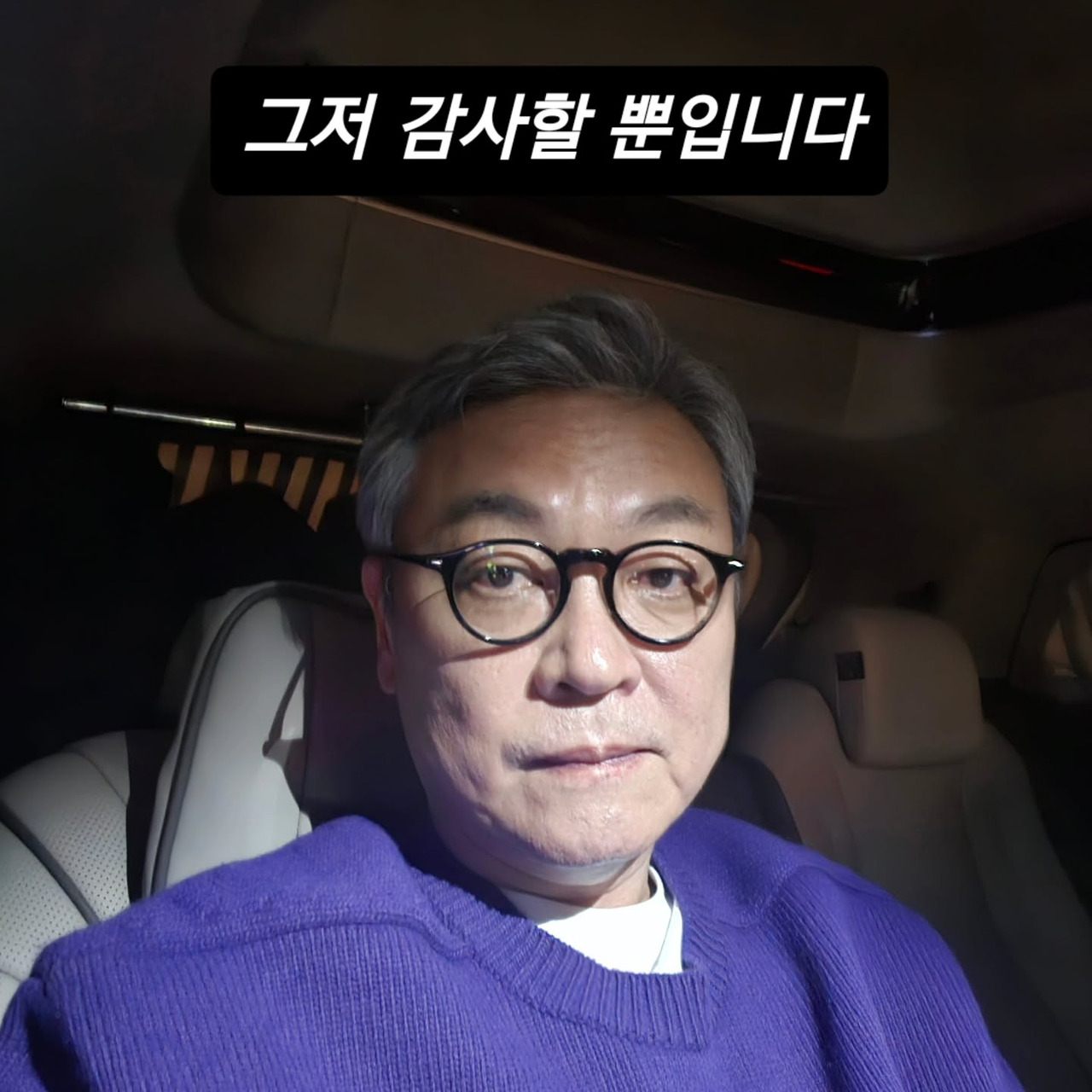 사진=김의성 채널