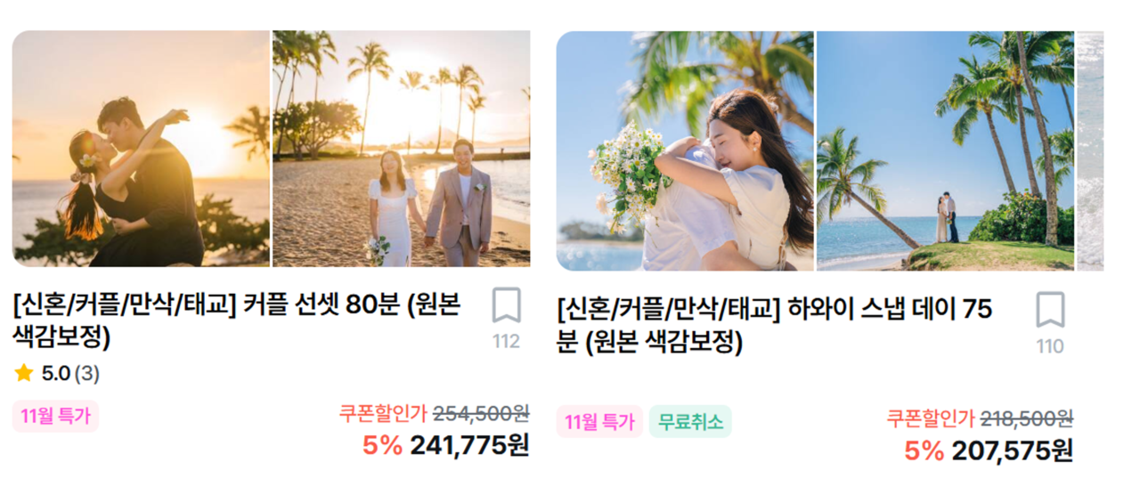 Snap-photo packages offered by overseas photographers on MyRealTrip that include babymoon options. (MyRealTrip)