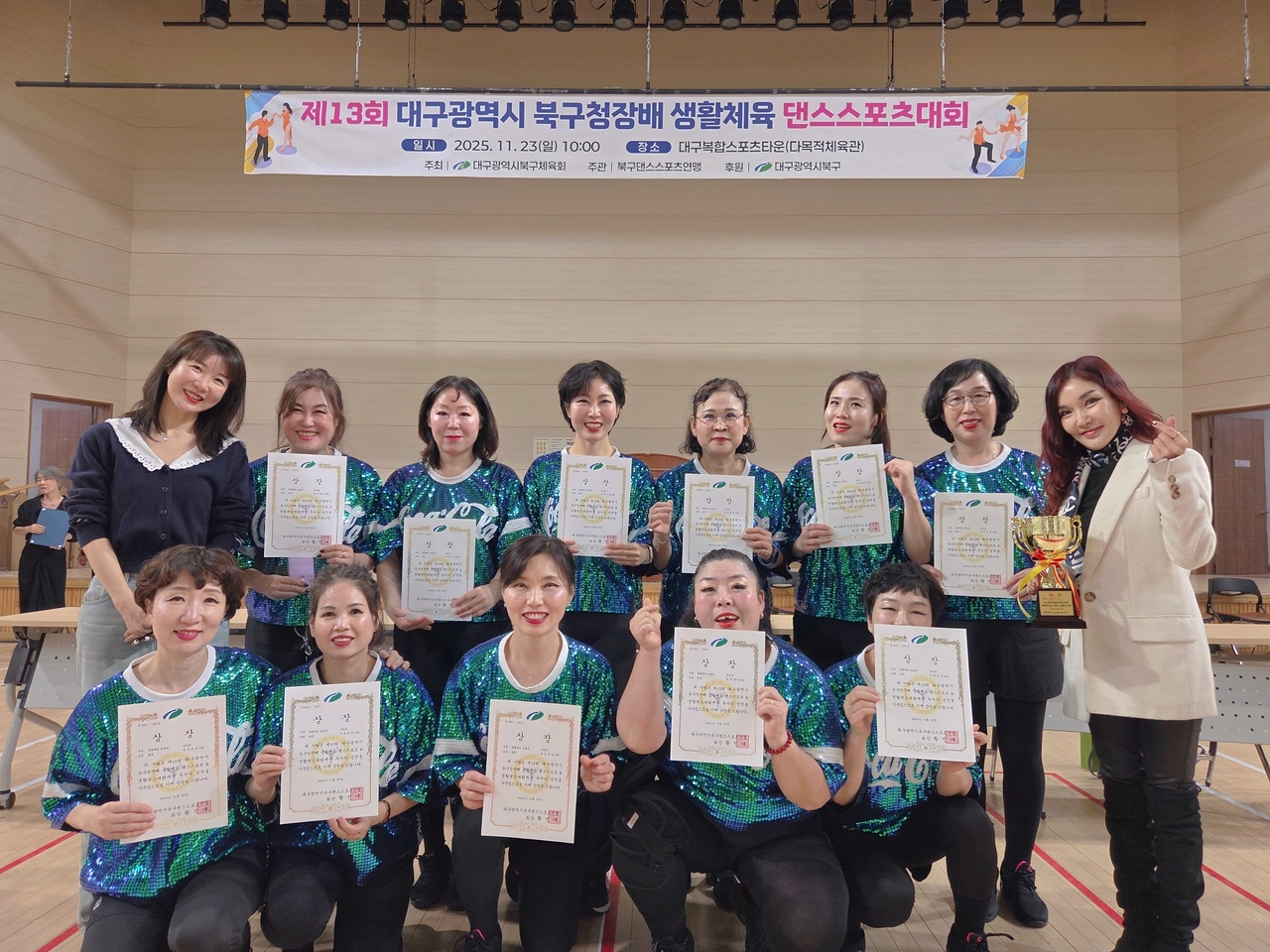[계명문화대 제공]