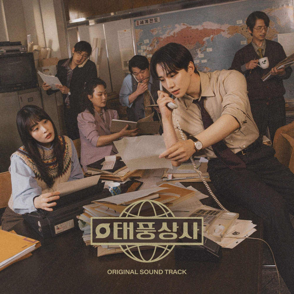 사진=CJ ENM 제공