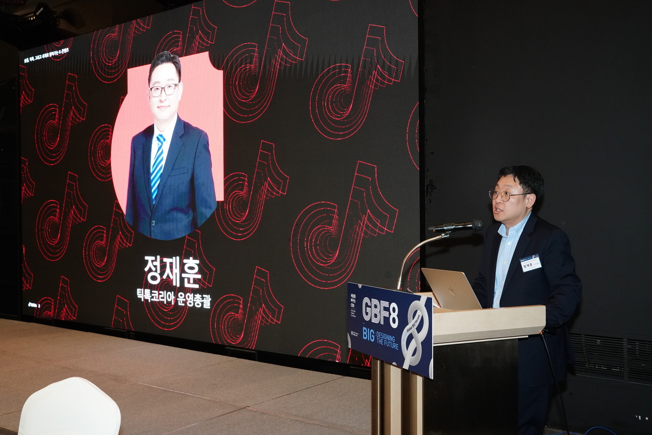 Jung Jae-hoon, head of operations at TikTok Korea, delivers a lecture on the growing global influence of the social media platform at the Global Biz Forum, organized by Herald Media Group, in Seoul, Wednesday. (The Korea Herald)