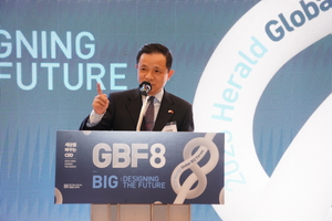 Chinese envoy hails new momentum in China-Korea ties at Global Biz Forum