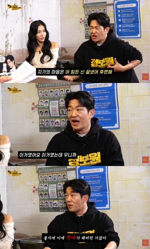 사진=유튜브 채널 ‘노빠꾸탁재훈’ 캡처