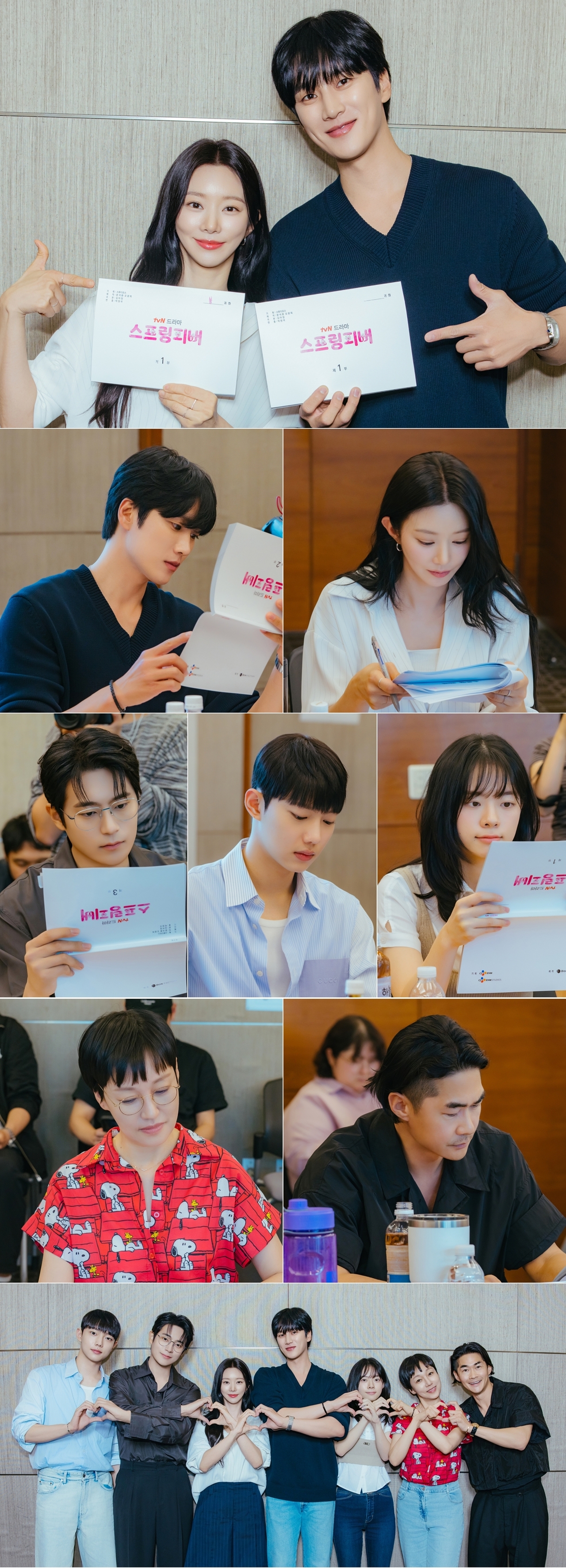 사진 제공=tvN