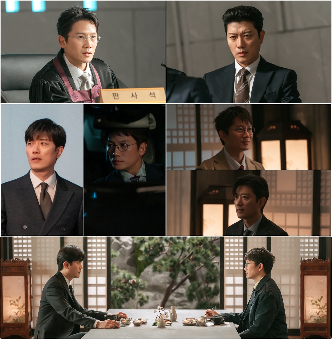 사진 제공=MBC 새 금토드라마 <판사 이한영>
