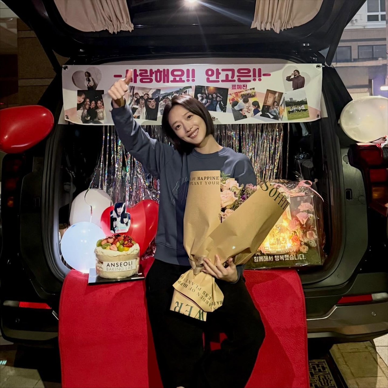 사진=표예진 채널