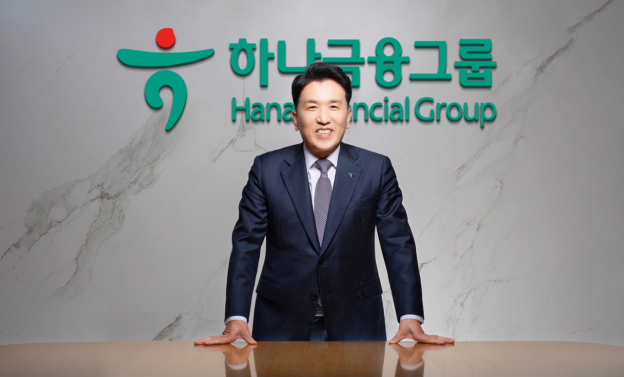 Hana Financial Group Chairman Ham Young-joo (Hana Financial Group)