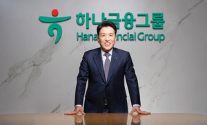 [Finance Awards] Hana Financial doubles down on value-up push with bigger shareholder returns