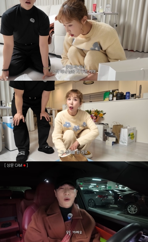 신지 유튜브 캡처
