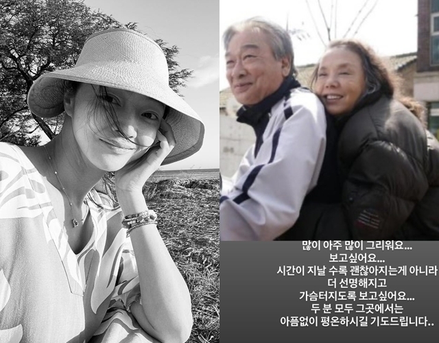 사진=서효림 채널