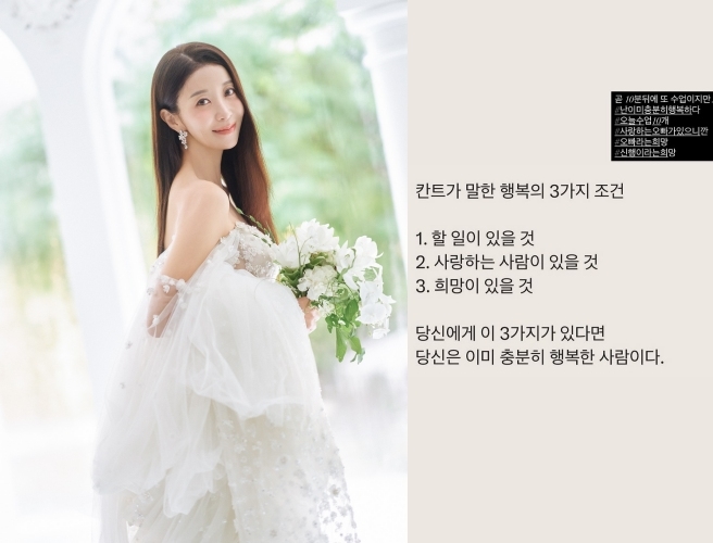 사진=원진서 SNS