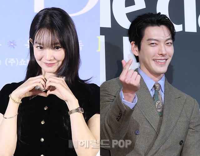 배우 신민아, 김우빈/사진=헤럴드POP DB