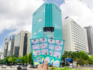 "회색 빌딩 사이 민트빛 사옥 떴다" iM금융, 브랜드컬러로 차별화 승... - 뉴스 썸네일 이미지