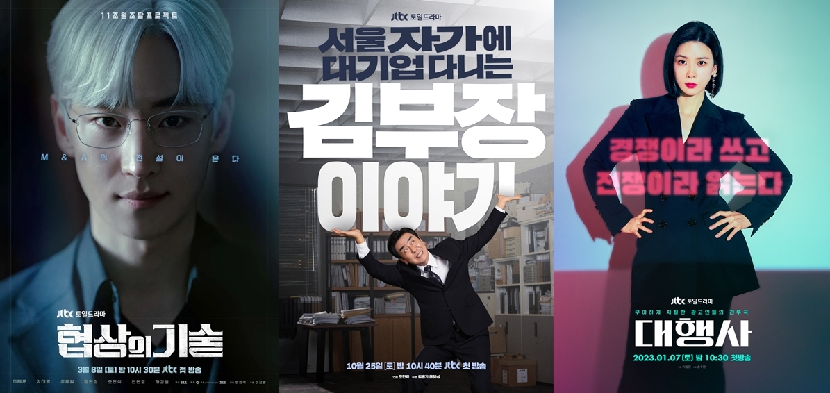 사진=SLL 커뮤니케이션