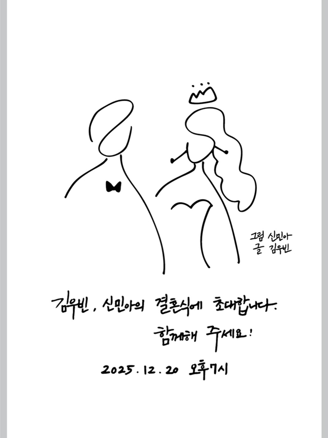 사진=신민아 스타일리스트 채널